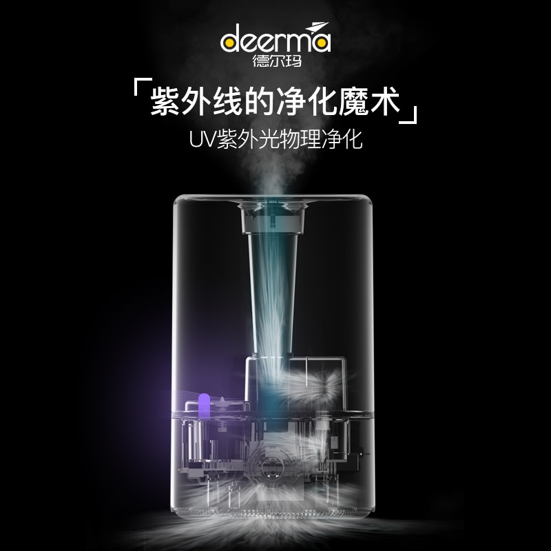 Gambar produk Deerma UV Air Humidifier Aromatherapy Touch Version 5L - DEM-F628S
