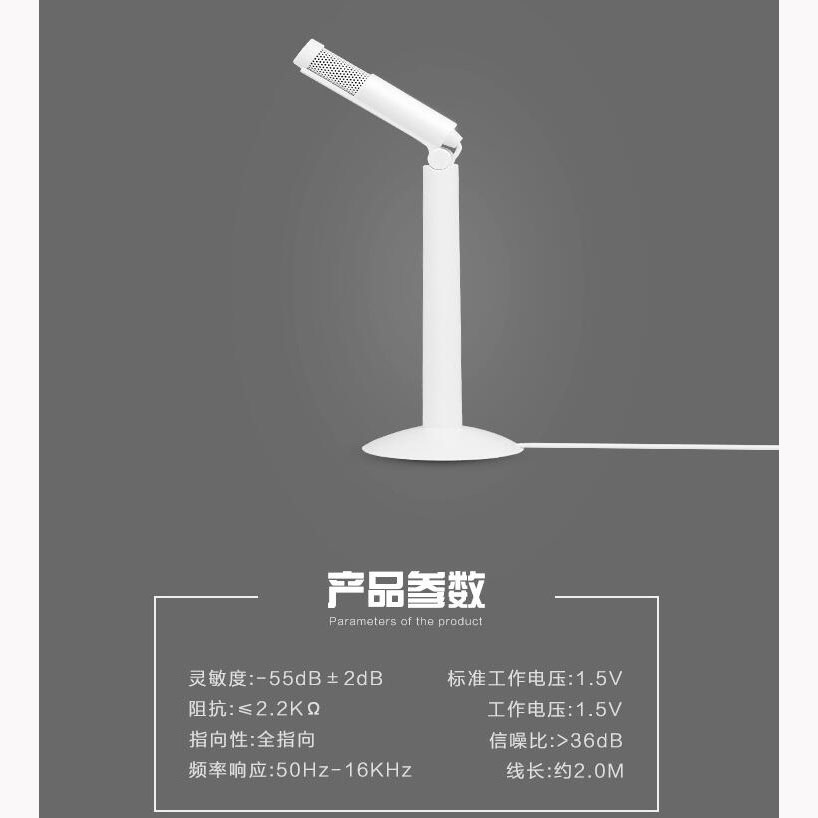 Gambar produk Yanmai Studio Stereo Recording Microphone 120 Degree Rotation Portable 3.5mm - SF-950