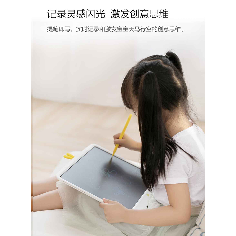 Wicue Papan Gambar Colorful LCD Digital Pen Tablet 16 Inch WNB416W White