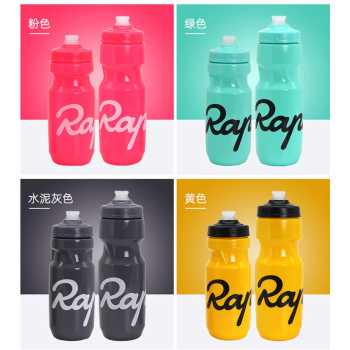 Rapha Botol Minum Sepeda Olahraga Squeezable Cycling Bottle 710ml ...