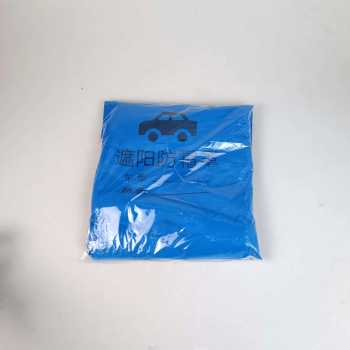 Gambar produk Partol Cover Penutup Kaca Depan Mobil - MC-002