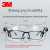 Gambar produk 3M Kacamata Safety Glasses Anti Fog Stratch Resistant UV Protection - 12308