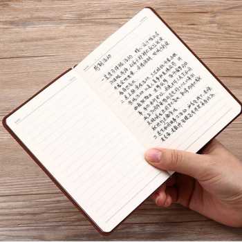 Gambar produk Buku Catatan Jurnal Notebook Leather Cover Vintage Pattern - WH-1564
