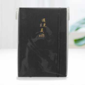 Gambar produk YU JIAN MEI HAO Buku Catatan Harian Notebook Jurnal Cover Kulit - V5