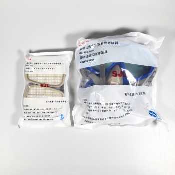 Gambar produk SJL Masker Gas Respirator Full Face with Activated Carbon Filter - YF2