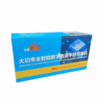 Gambar produk PICC Charger Aki Lithium Battery Display Adjustable Current 72V 15A - 202503-XC