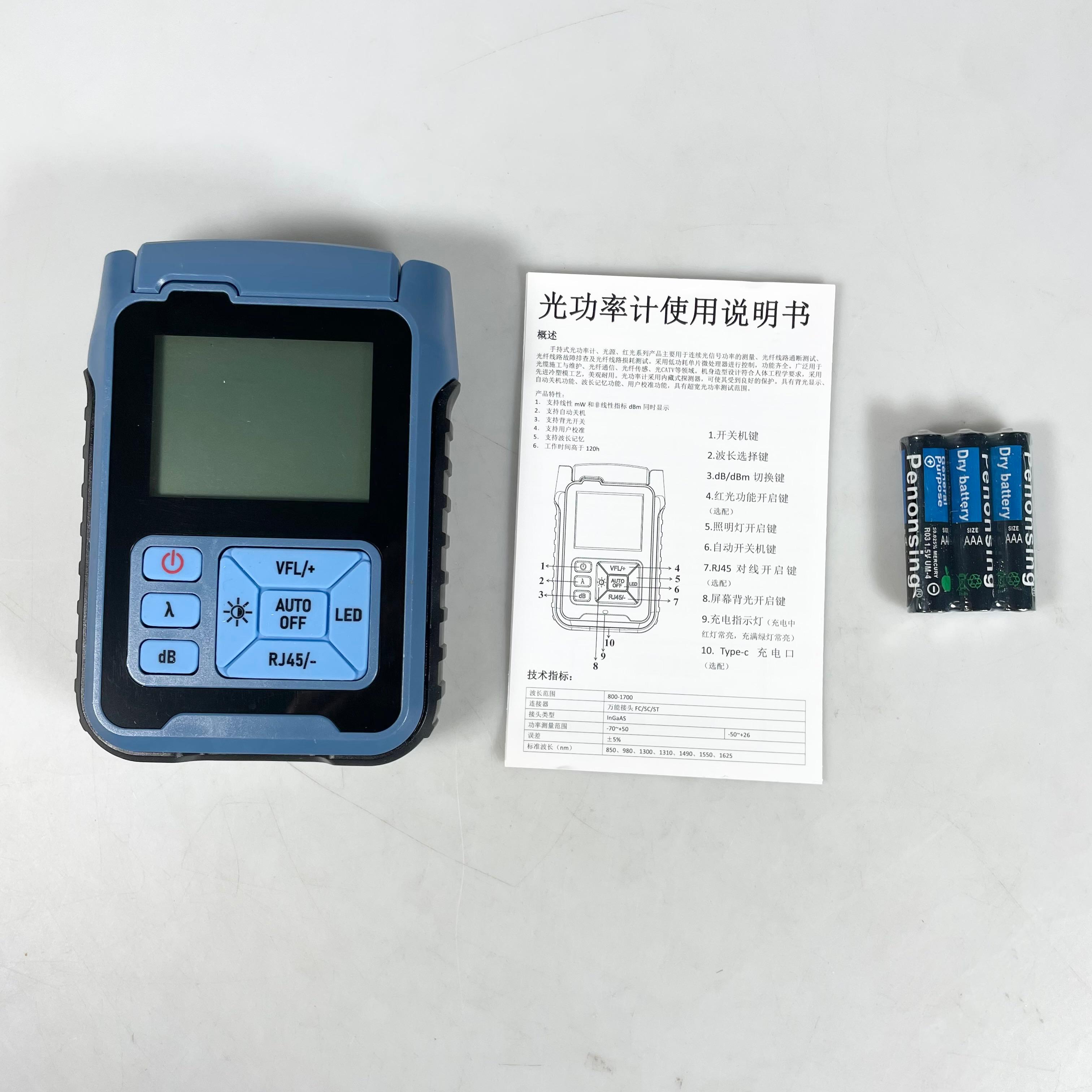 Gambar produk Natalink Alat Tester Kabel Fiber Optik 2in1 Optic Power Meter 10dBm - S2-GGL-CDK-001
