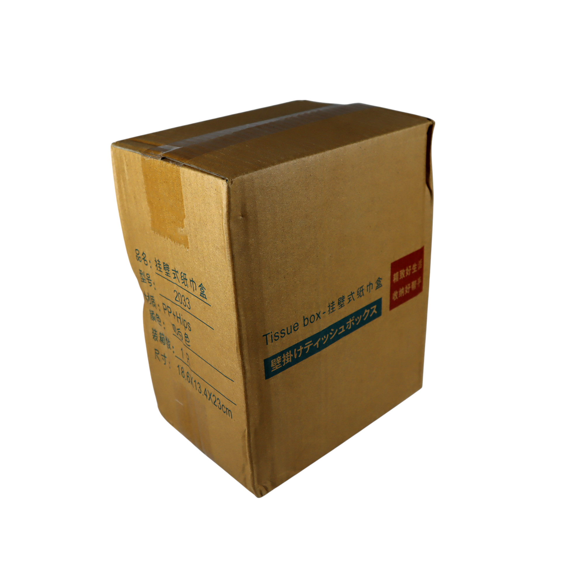 Gambar produk KAURIJA Tempat Tisu Toilet Laci Gantung Tissue Storage Rack Waterproof - KJ-18