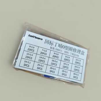 Gambar produk Taffware Karet Rubber O-Ring Seal Tightening Multifungsi 200 PCS - E436