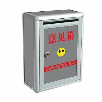 Gambar produk BOXS Kotak Saran Dinding Minimalis Suggestion Box Aluminium Alloy - BO302