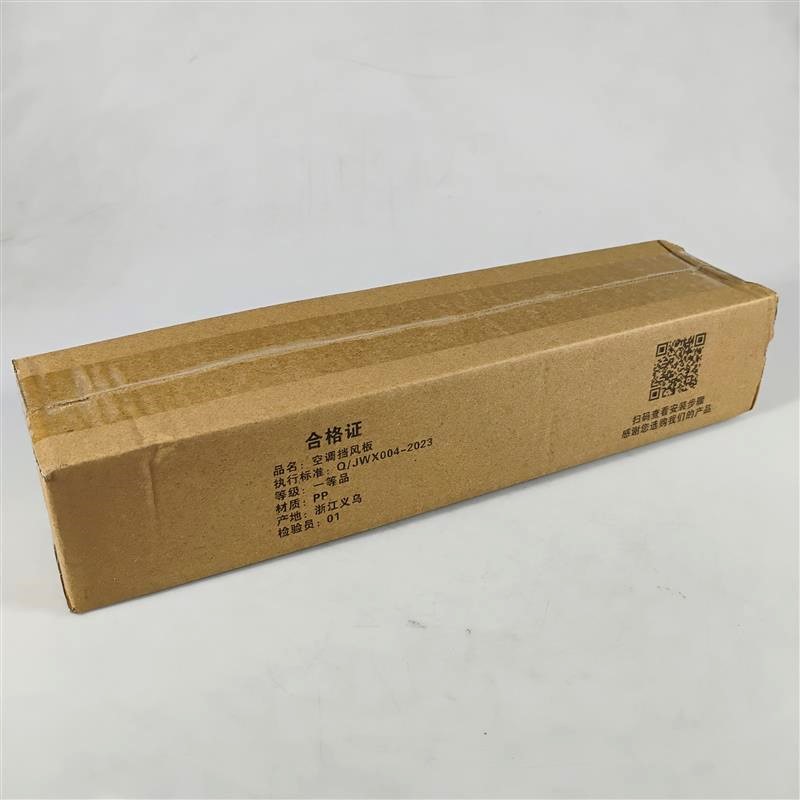 Gambar produk HOUSEEN Cover Angin AC Adjustable Air Conditioner Windshield Deflector - YH-JJ-80
