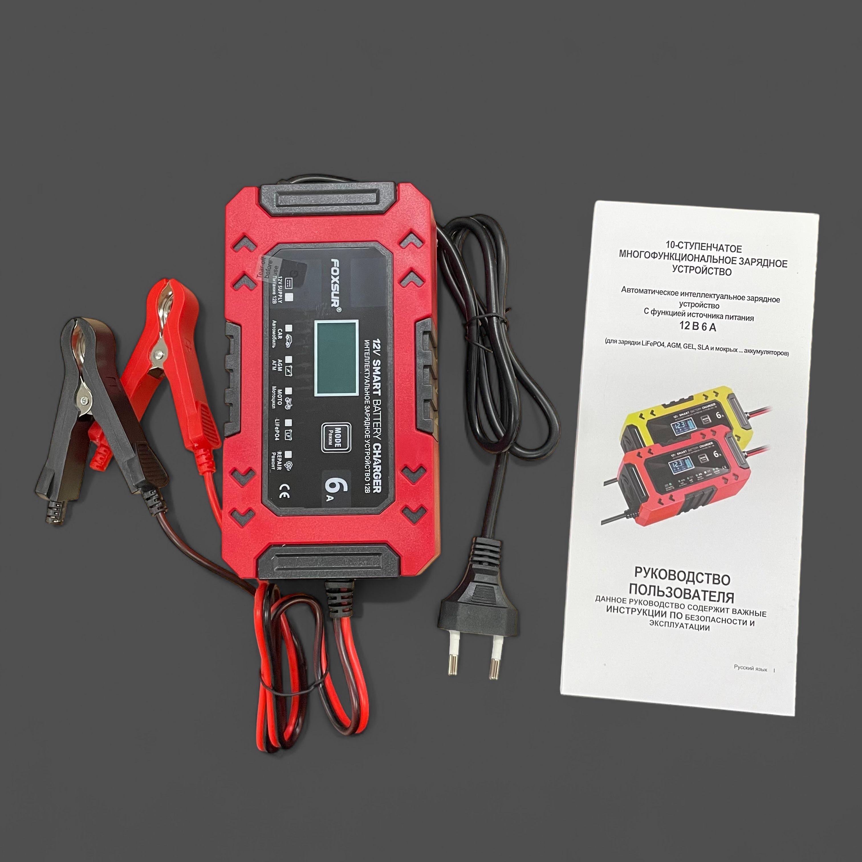 Gambar produk FOXSUR Charger Aki Mobil Motor Intelligent Battery Charger 12V 6A - FBC1206F