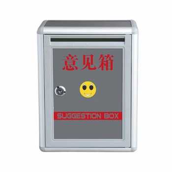 Gambar produk BOXS Kotak Saran Dinding Minimalis Suggestion Box Aluminium Alloy - BO302