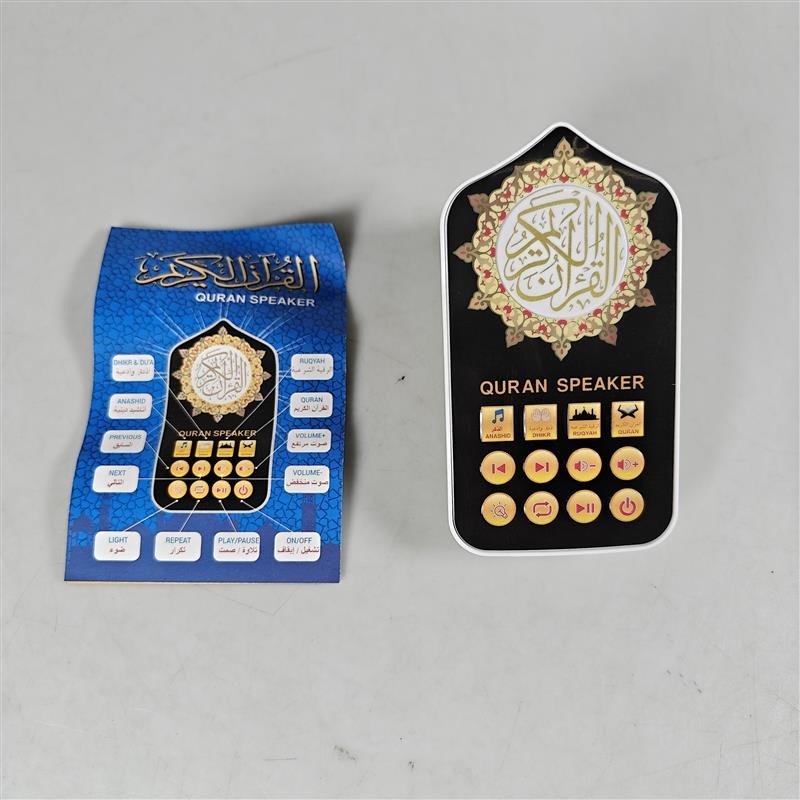 Gambar produk ZHE Speaker Zikir Murottal Al-Quran Portable with LED - ZK10