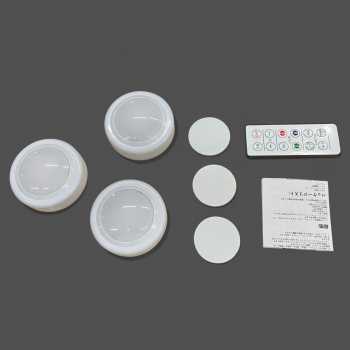 Gambar produk CANSHUO Lampu Mini LED Multifungsi RGBW 45 Lumens 3 PCS with Remote - YJ-905