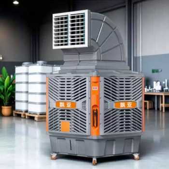 COLIANT Air Cooler Industrial Evaporative 3 Speed 1450 RPM 1100W 300L - M20