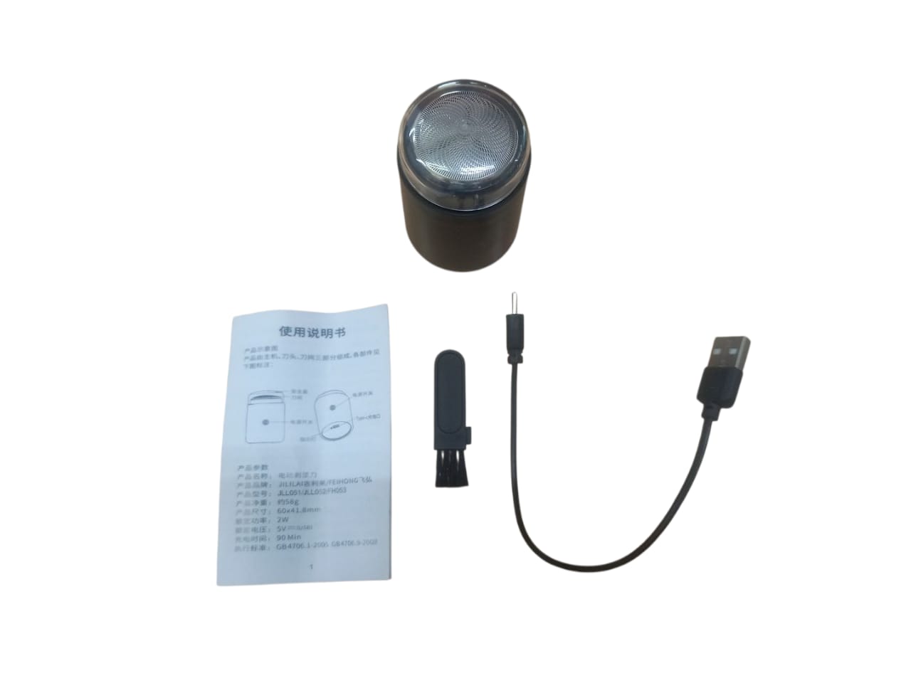 Gambar produk JILILAI Alat Cukur Kumis Elektrik Mini Portabel Trimmer Shaver 5V - JLLO51