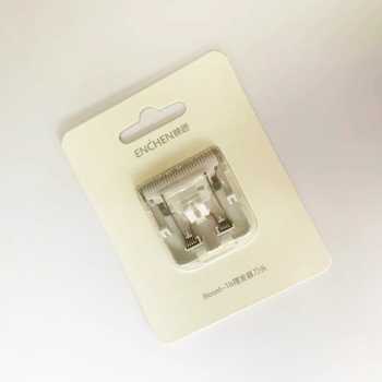 Gambar produk ENCHEN Pengganti Pisau Cukur Rambut Ceramic for Boost Hair Clipper