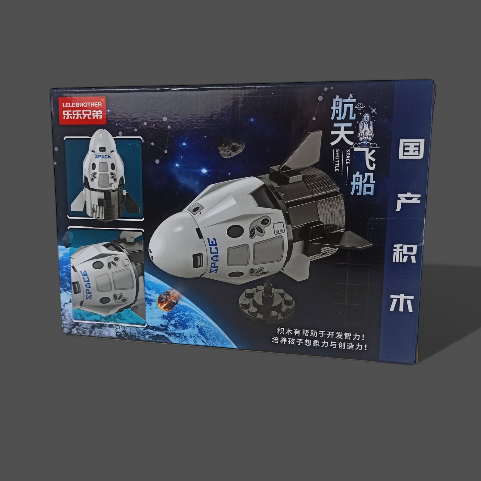 Gambar produk LELE BROTHER Mainan Pesawat Luar Angkasa Aerospace Rocket 88 Block - 8897