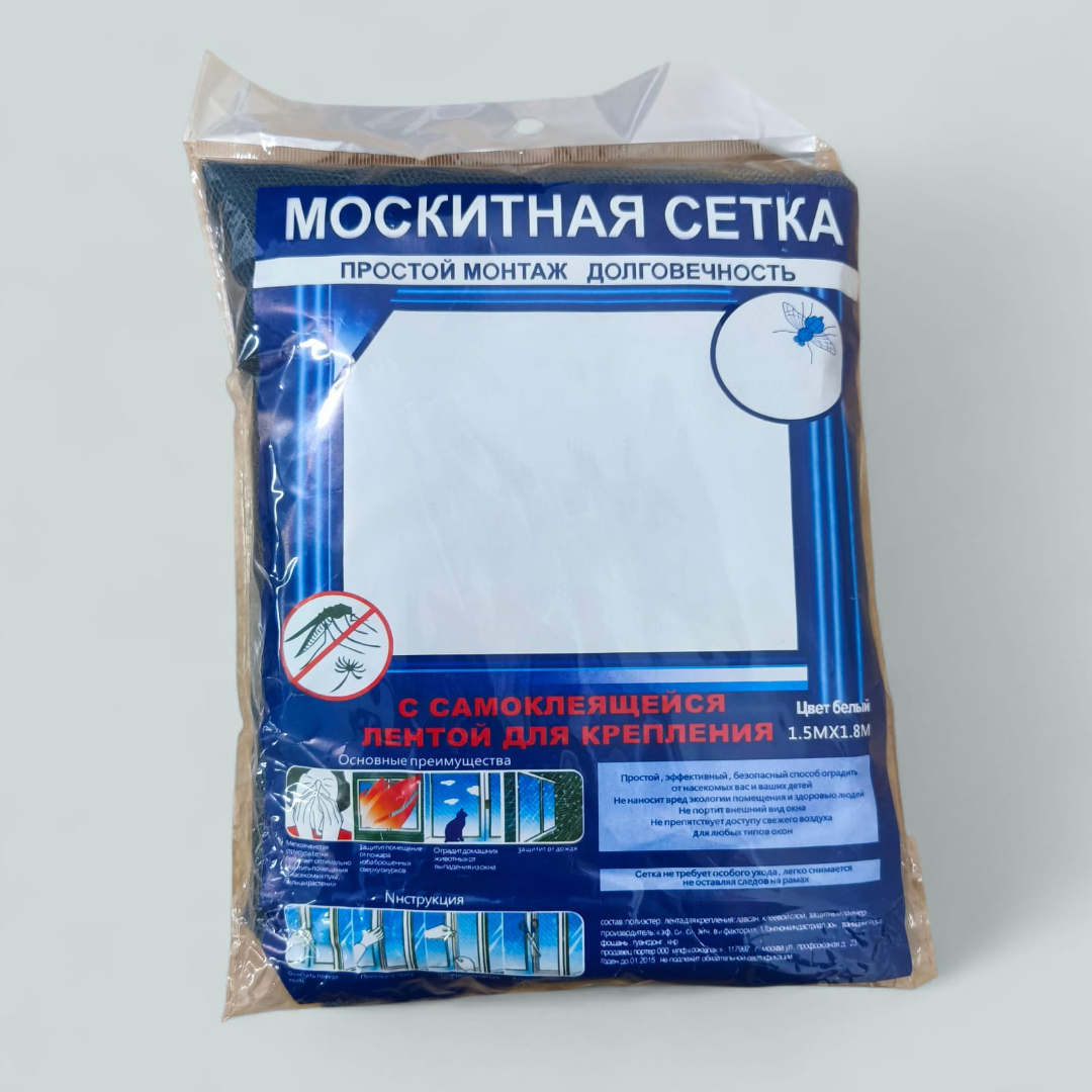 Gambar produk DTGJ Tirai Gorden Jendela Mesh Anti Nyamuk Serangga 1.7x2M - DT-04