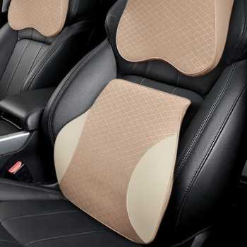 Gambar produk MALUOKASA Bantal Punggung Mobil Memory Foam Lumbar Support - M3D