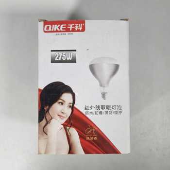 Gambar produk QIKE Bohlam Lampu Terapi Infrared Physiotherapy Lamp E27 100W - INU89