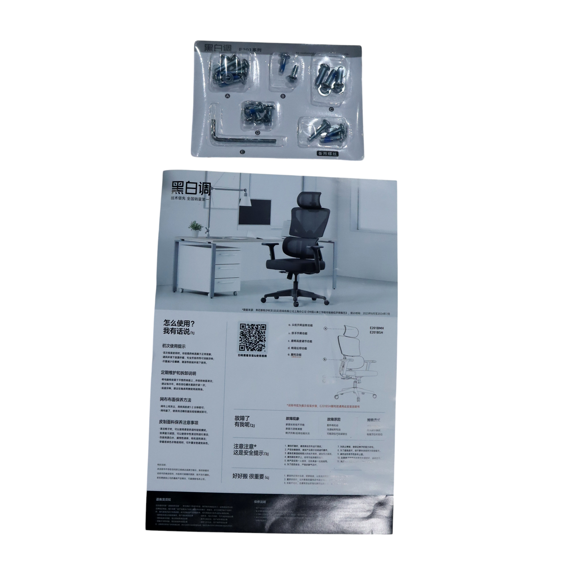 Gambar produk HBADA Kursi Kantor Office Chair 2D Lumbar Support with Footrest - P5
