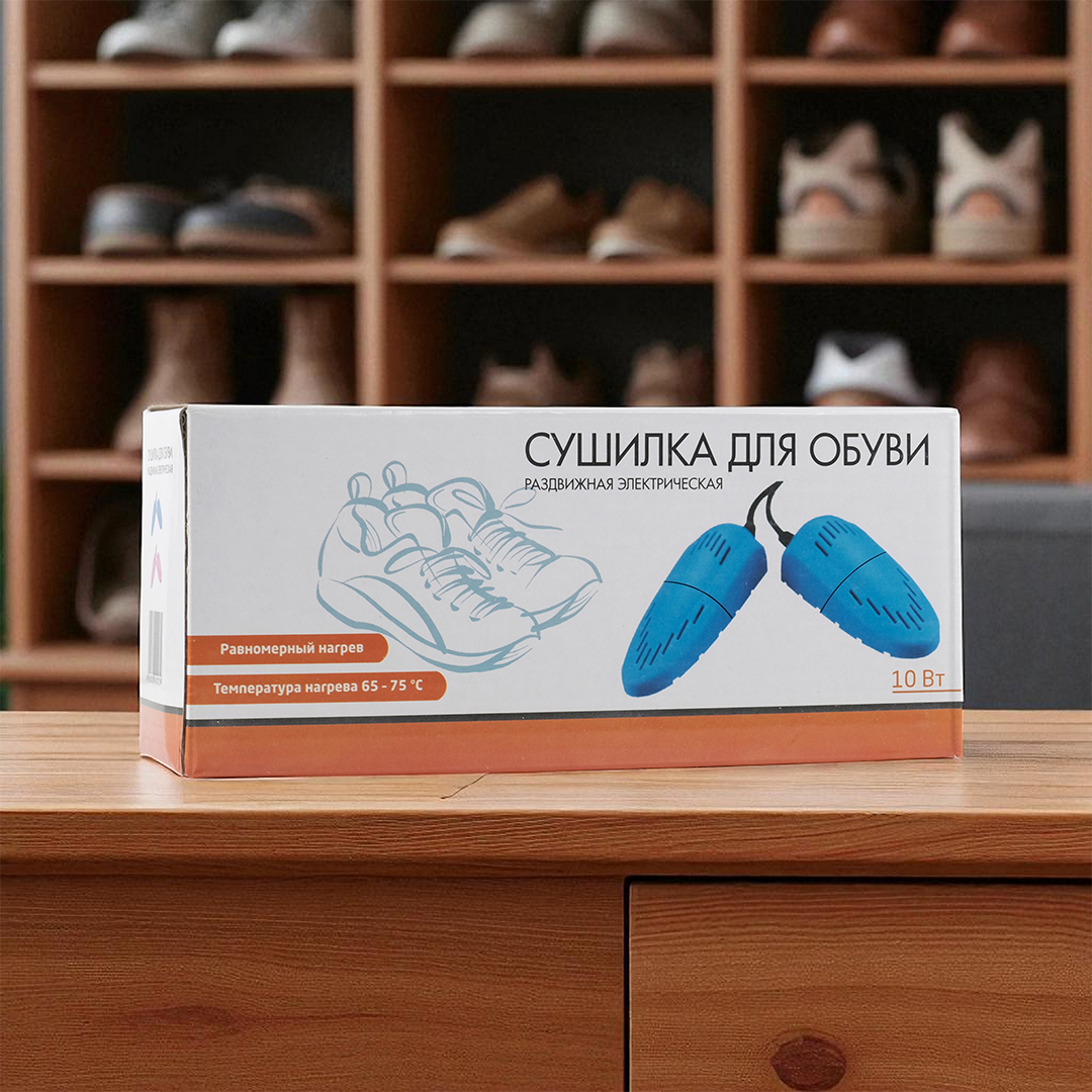 Gambar produk Taffware Pengering Sepatu Elektrik Shoes Dryer 10W 220V EU Plug - TPS2