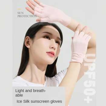 Gambar produk MALSHI Sarung Tangan Anti UV Sunscreen Gloves Nail Art - MS31