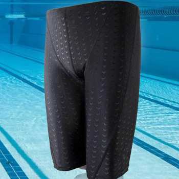Gambar produk Xiayi Chaonan Celana Renang Pria Dewasa Swimming XL - 1706-1