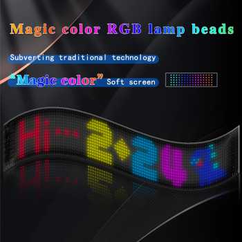 Wisciton LED Matrix Panel Bluetooth Flexible Waterproof 89.8x19.2cm - W19
