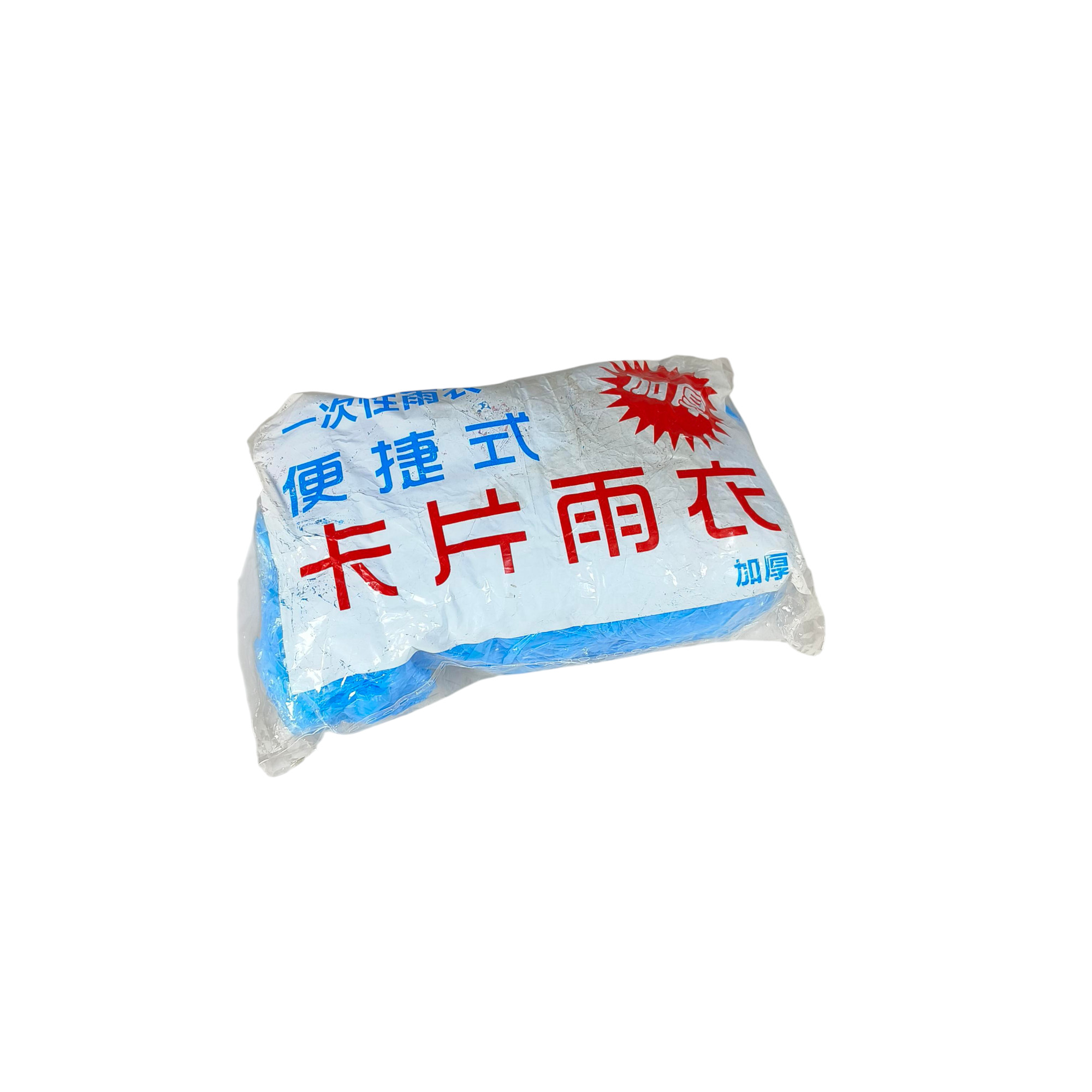 Gambar produk Raincard Jas Hujan Sekali Pakai Disposable Raincoat Transparent Poncho - RC04