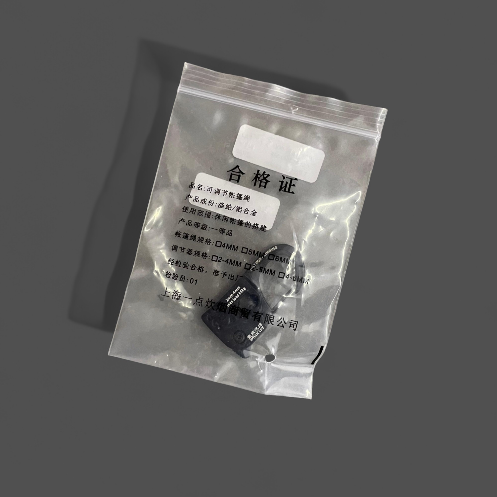 Gambar produk IDYLLIC LIFE Pengunci Tali Tenda Kanopi Self-Locking Rope Tensioner Size S - IDL021