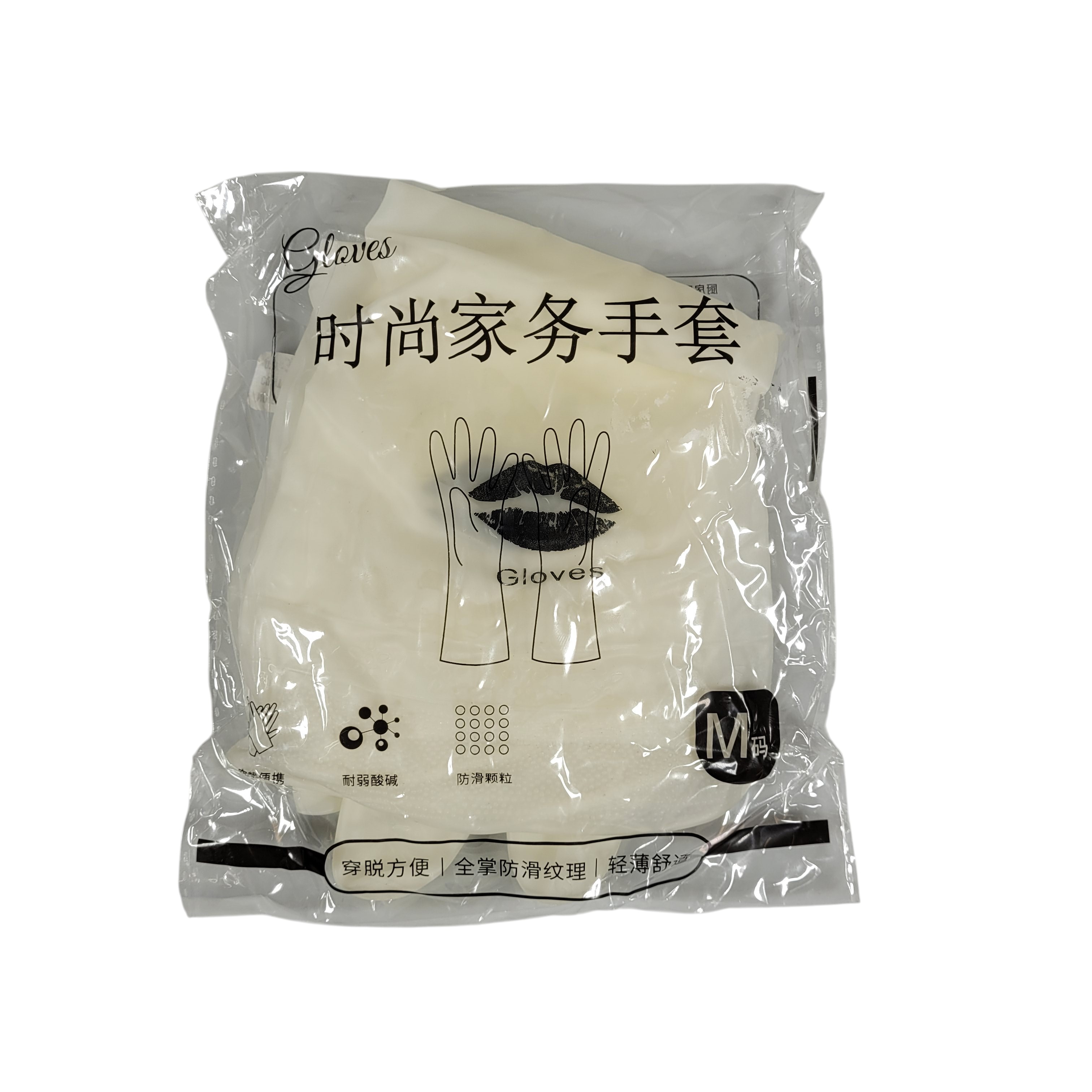 Gambar produk YONGHE Sarung Tangan Karet Cuci Piring Cleaning Gloves M - ST001