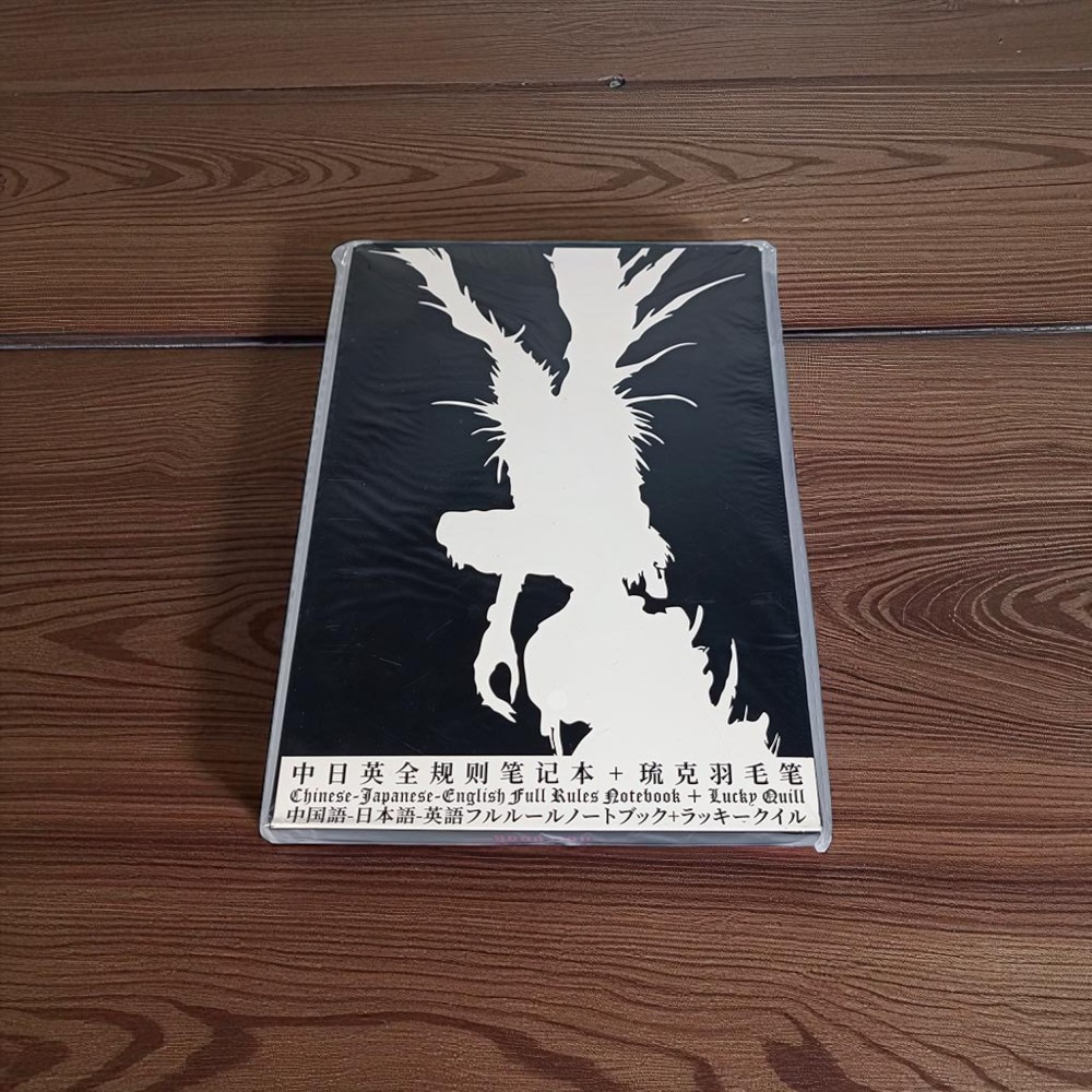 Gambar produk LYO Buku Catatan Jurnal Anime Death Note Book Leather Case - LY5