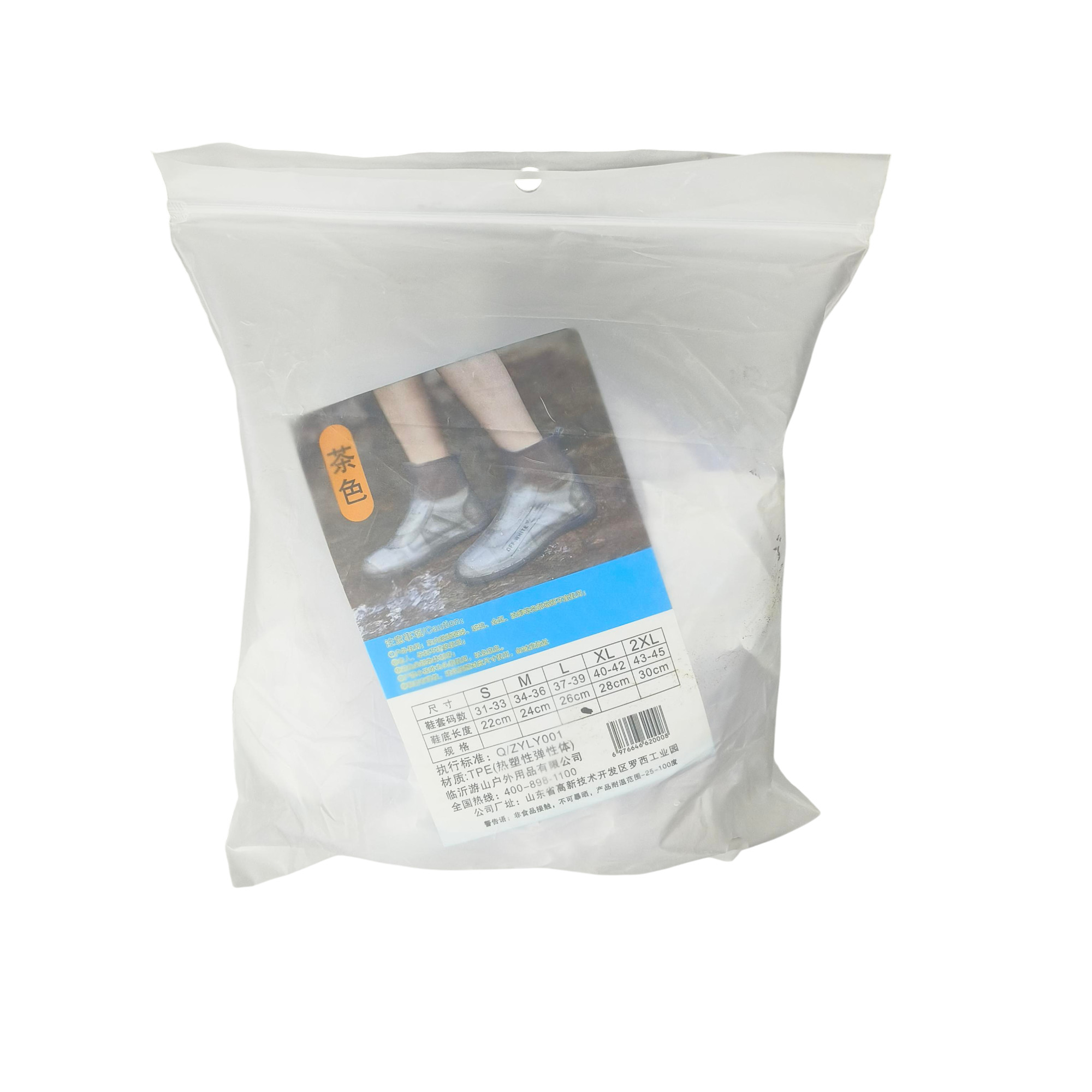 Gambar produk DONGHUYU Jas Hujan Sepatu Anti Air Cover TPE Non-Slip L 37-39 - TPE-6602