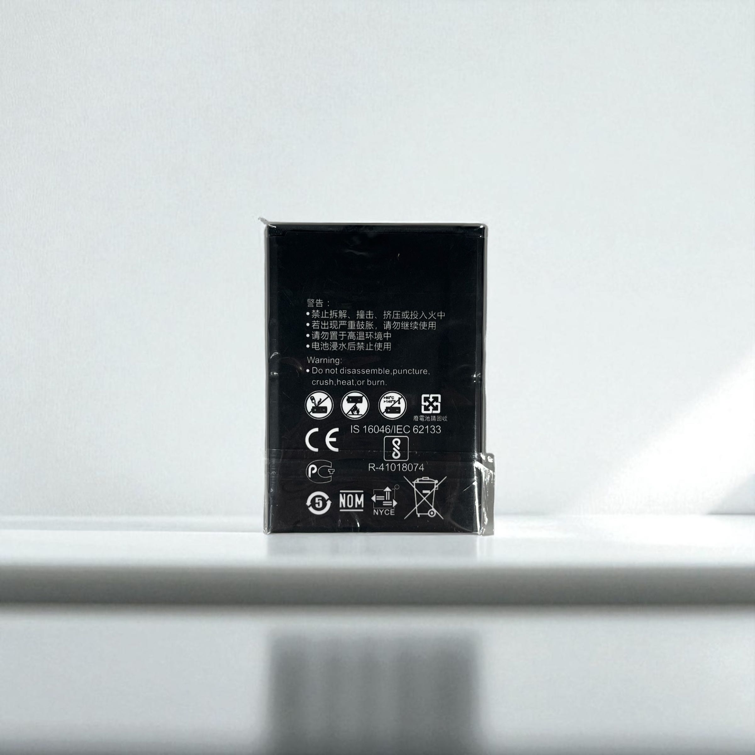 Gambar produk Baterai Modem WiFi Huawei E5577 E5573 1500mAh - HB434666RBC