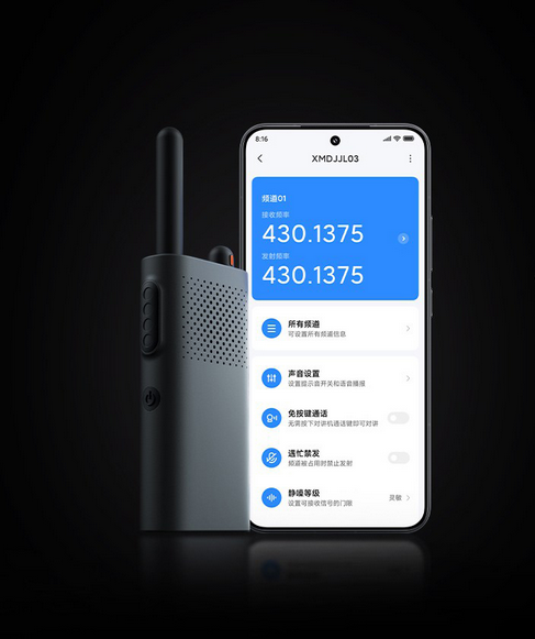 Gambar produk Xiaomi Walkie Talkie 3 Chat Version 16 Channel Rechargeable 2000mAh - XMDJJA01FY