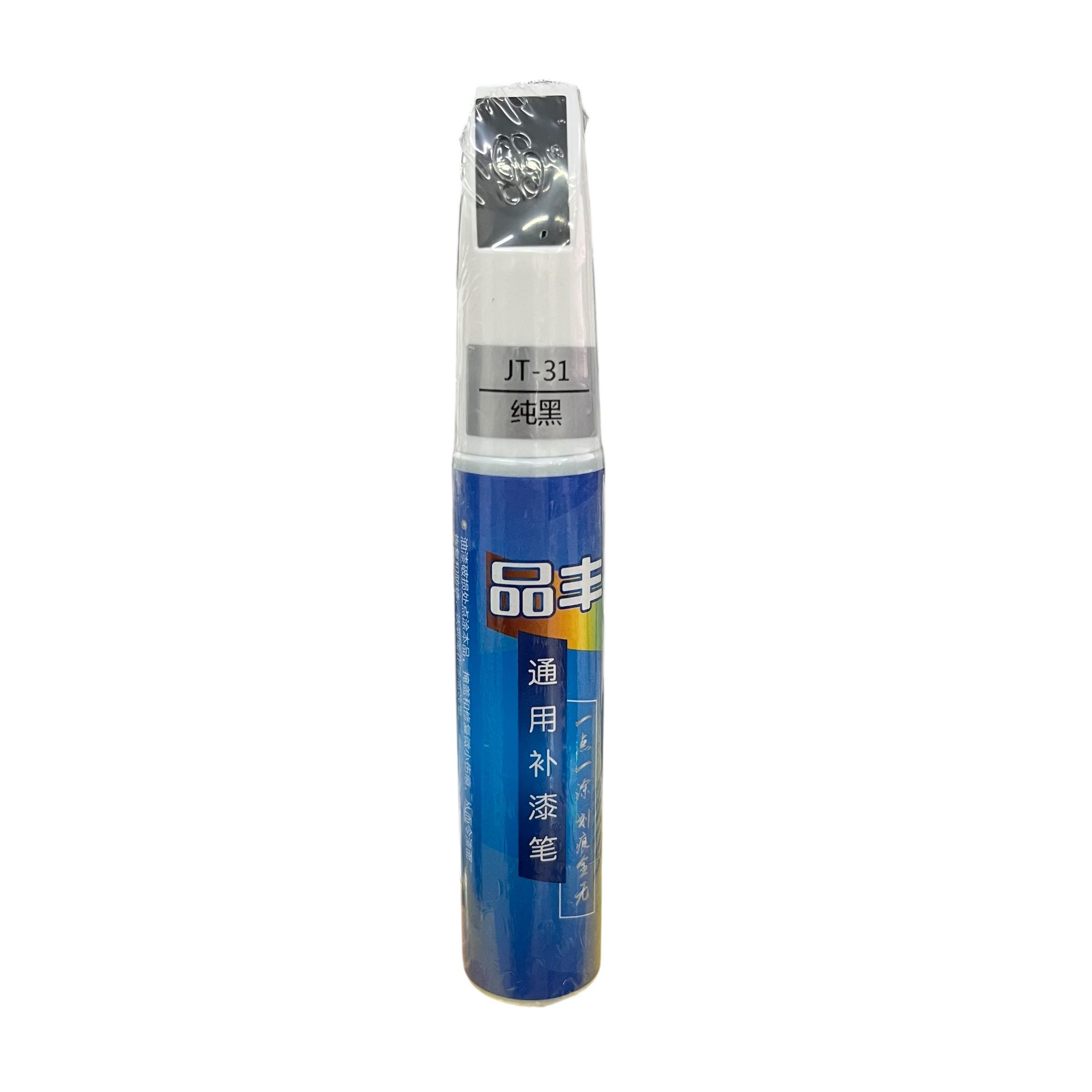 Gambar produk Vieruodis Spidol Penghilang Lecet Cat Mobil Repair Pen 12ml - JT