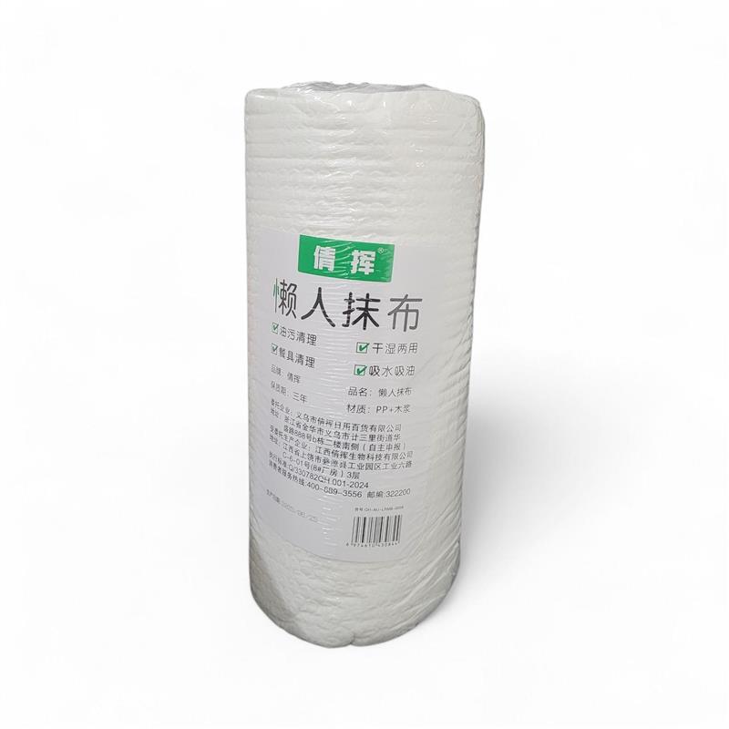 Gambar produk FMA Kain Lap Lazy Dishcloths Disposable Polyester Non-Woven 120 PCS - QH-MJ-LRMB