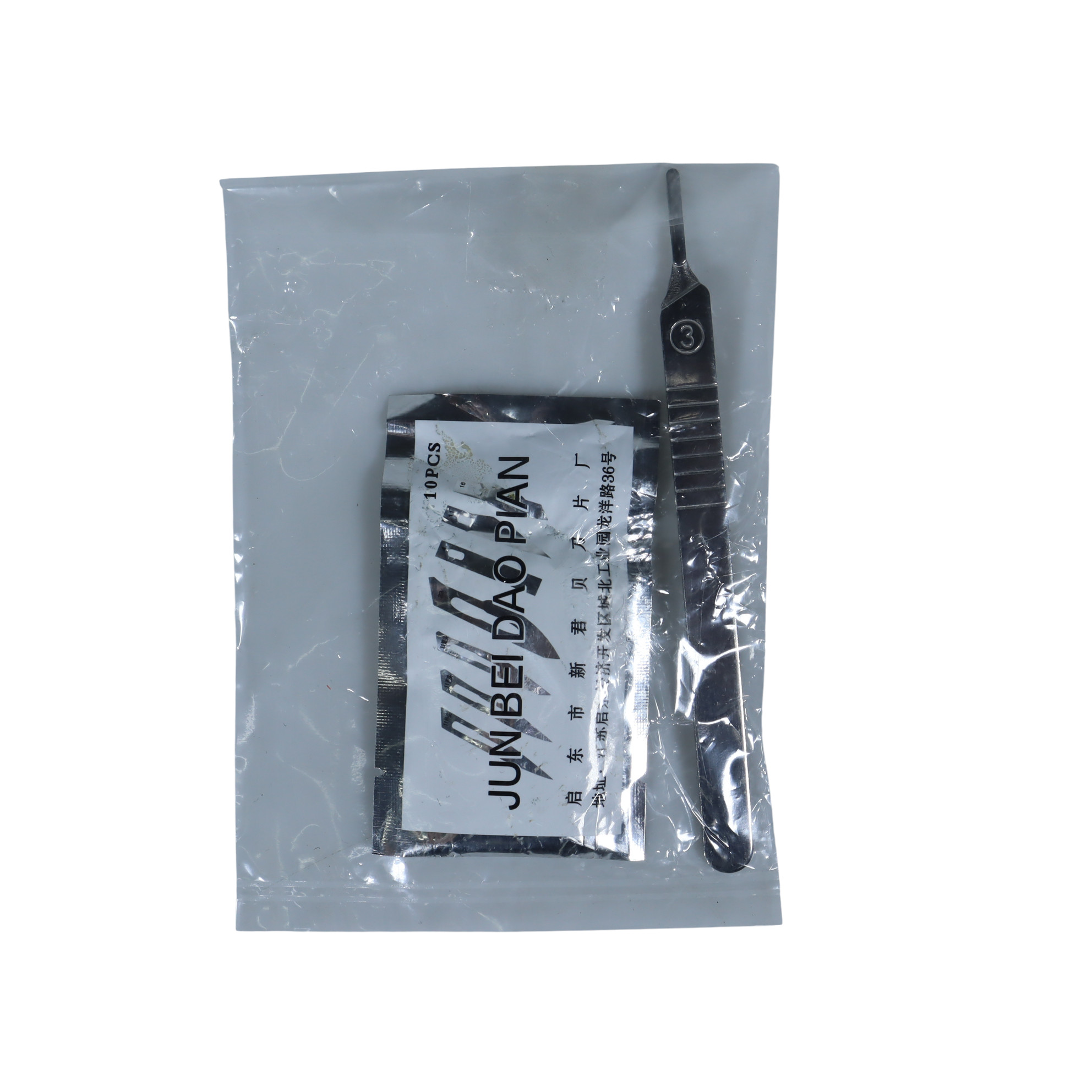 Gambar produk Jun Bei Dao Pian Pisau Bedah Scalpel Surgical Blades 10 PCS Number 11 - YY0174