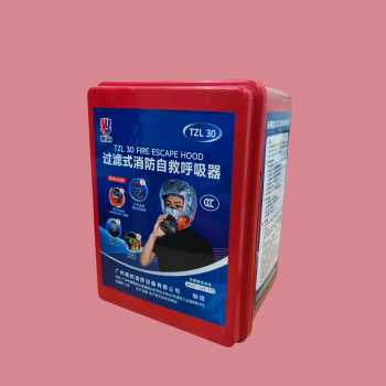 Gambar produk NANUI Masker Gas Respirator Full Face Fire Escape Hood Protection - TZL30