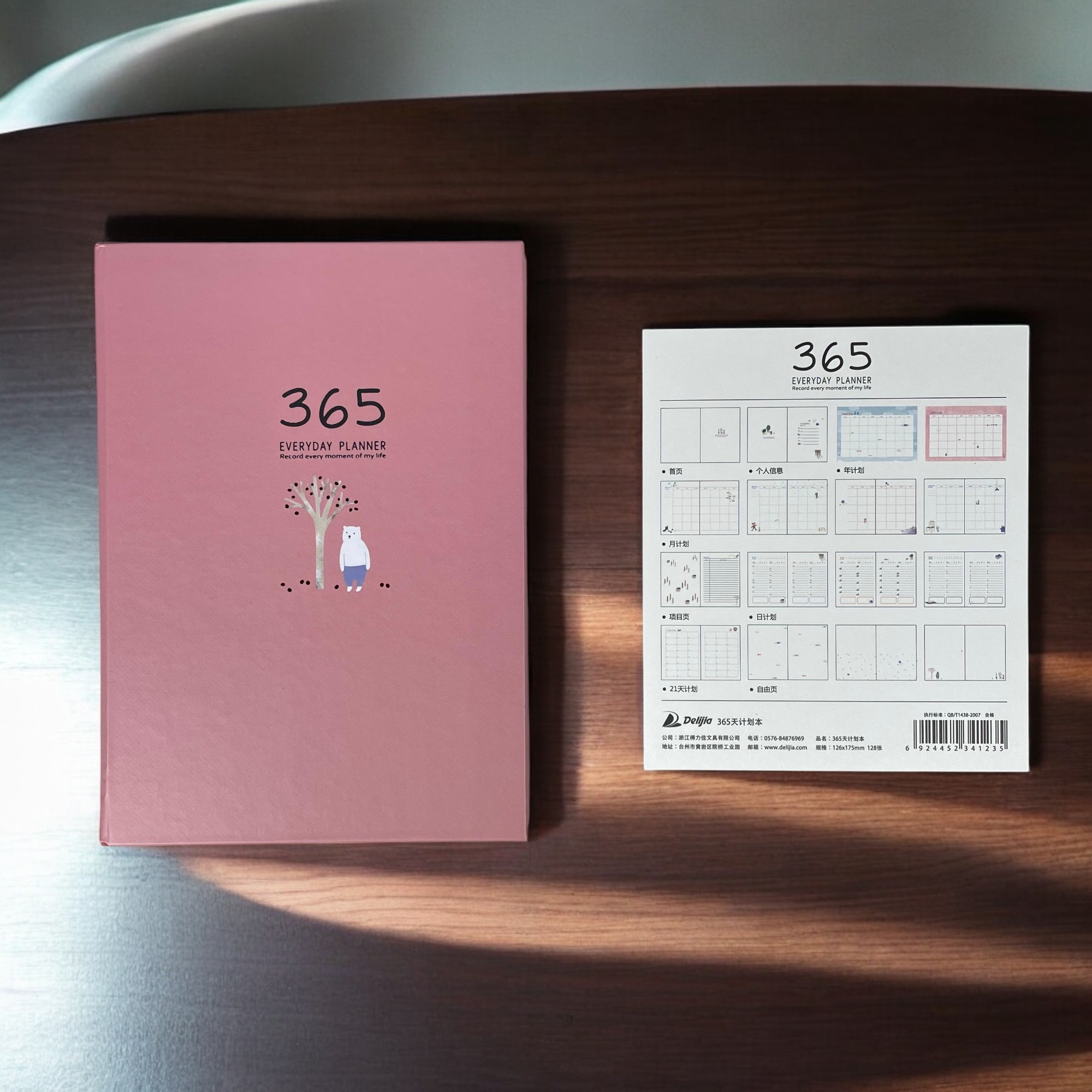 Gambar produk DingDongTu Buku Diary 365 Hari Daily Journal Hard Cover 128 Lembar - DDT-4083