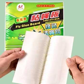 Gambar produk TRAPSI Perangkap Lem Lalat Kertas Fly Sticker Trap 15x25cm 10 PCS - T10