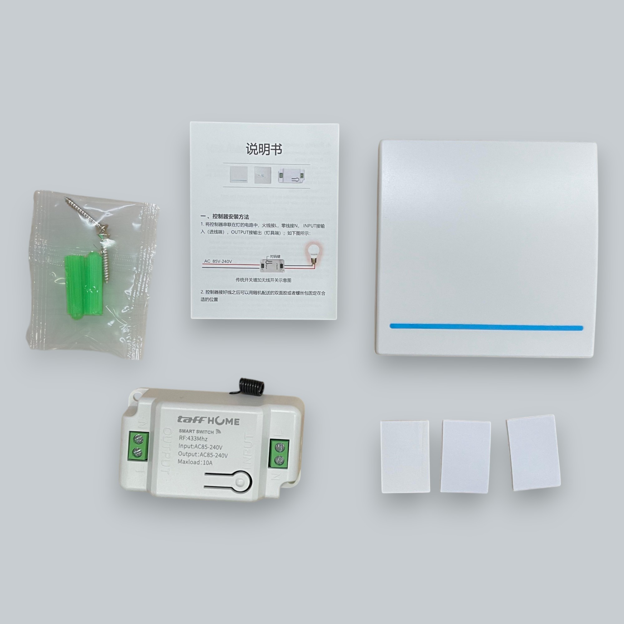 Gambar produk TaffHOME Saklar Lampu Wireless Dinding Tembok Lamp Switch RF 433MHz 1 Gang 1 Receiver - WHK01