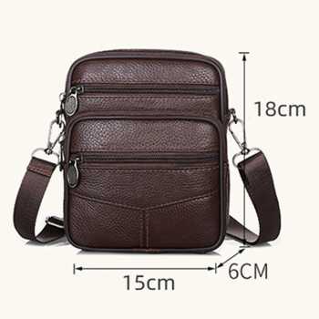 Gambar produk SAKUCI Tas Selempang Pria Kulit PU Leather Shoulder Crossbody Bag - S18