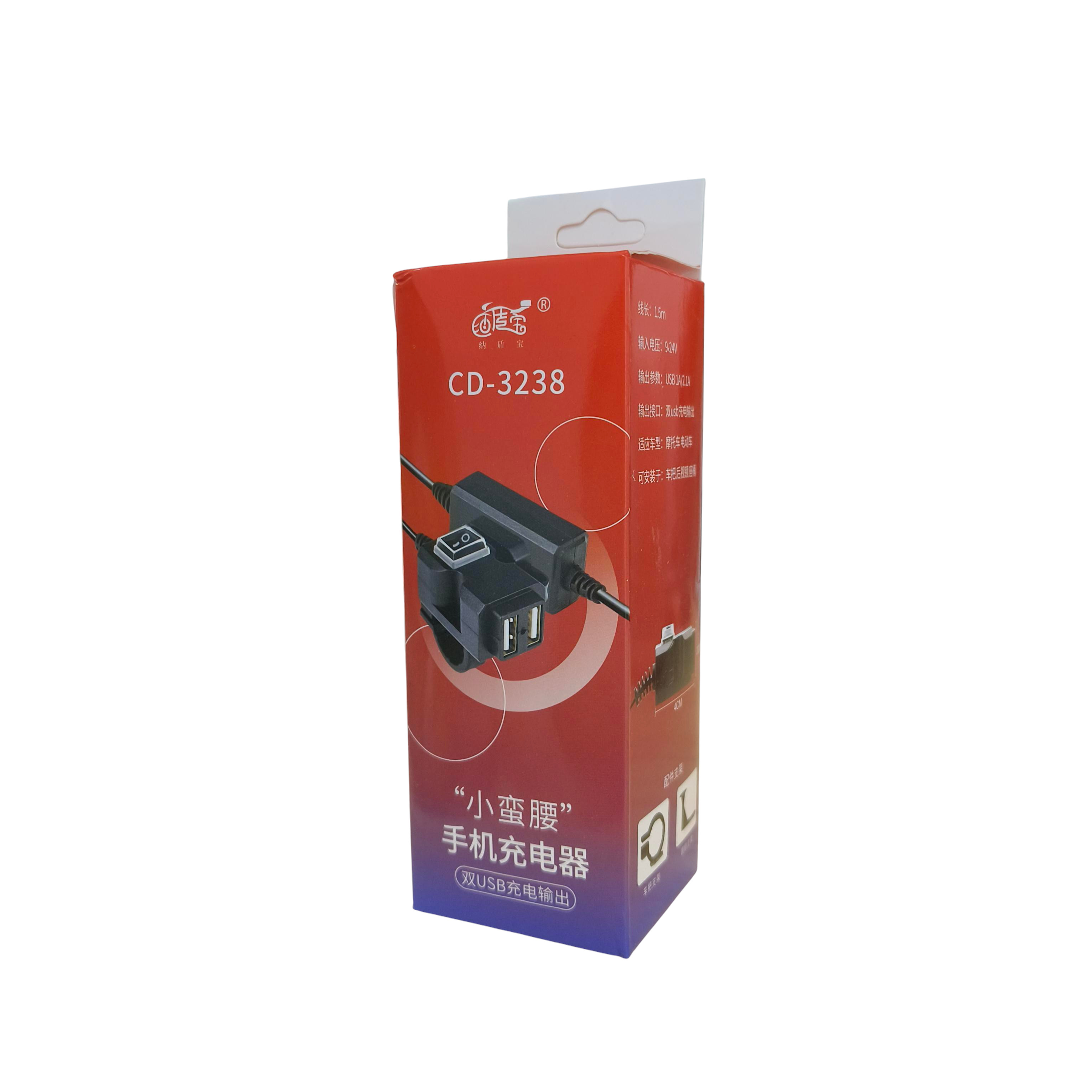 Gambar produk Xiaoman USB Charger Motor 2 Port with Waterproof Silicone Cover 2.1A - CD-3238