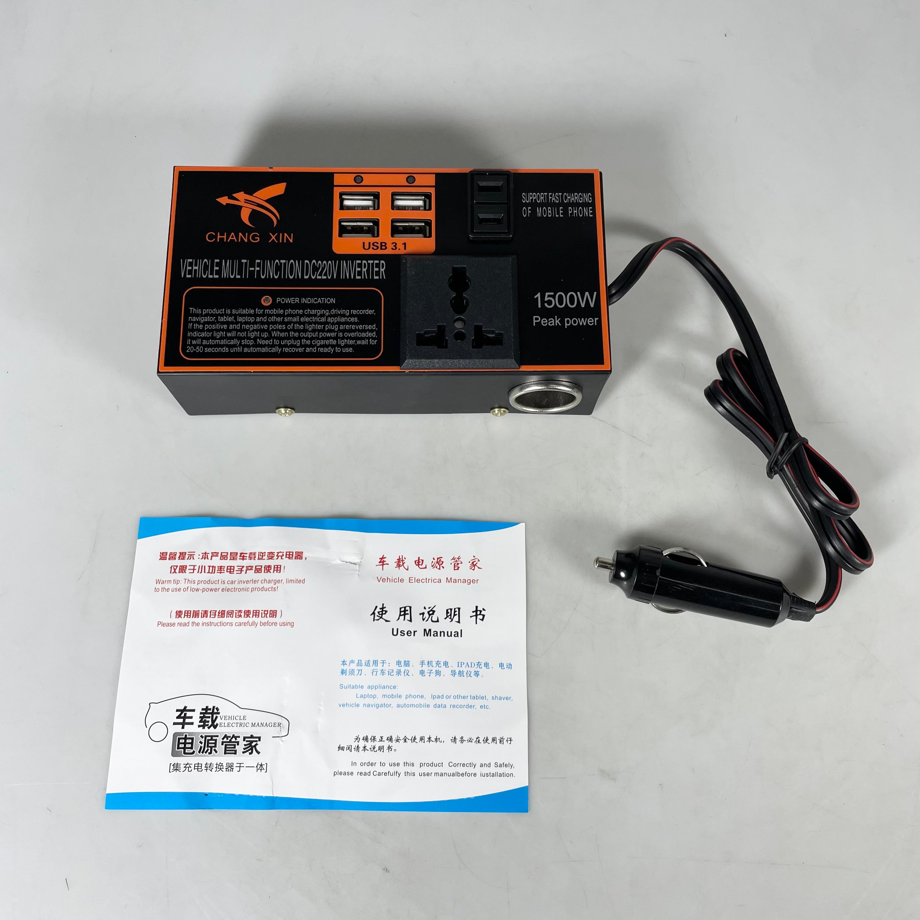 Gambar produk CHANG XIN Car Power Inverter DC 12V/24V to DC 220V 4 USB Port - CX15
