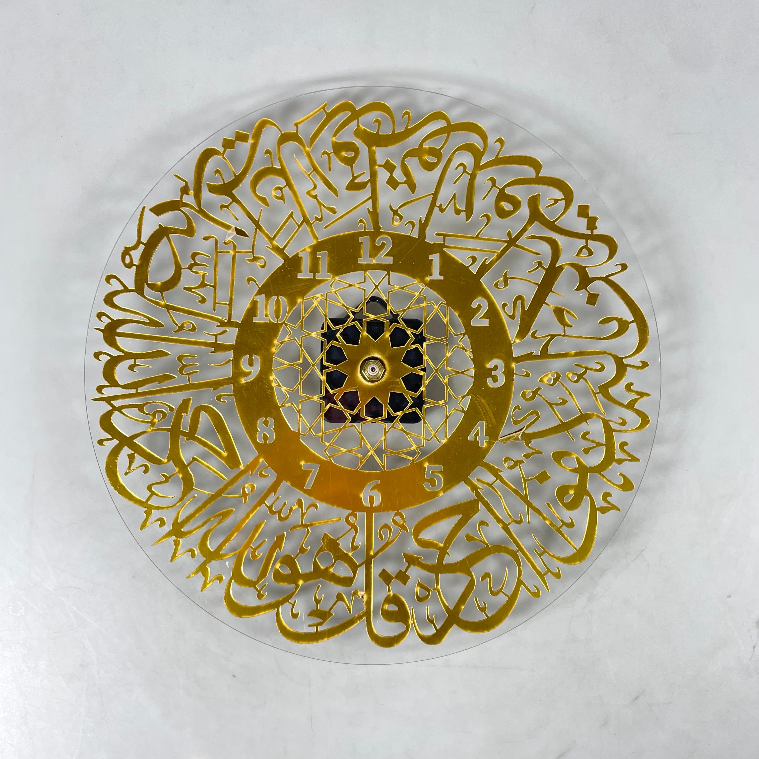 Gambar produk LISM Jam Dinding Quartz Calligraphy Al-Ikhlas Acrylic Clock 30cm Ordinal - L3