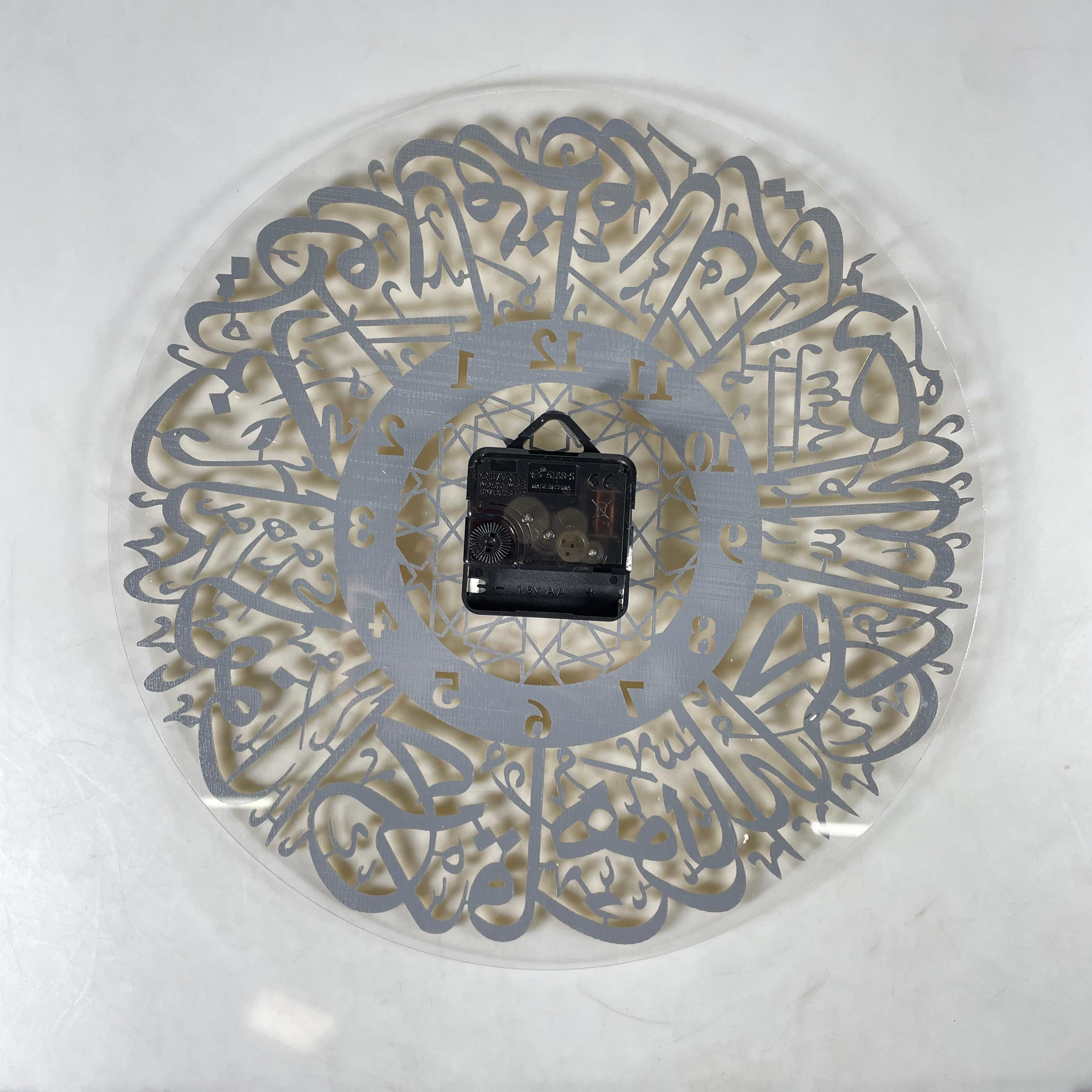 Gambar produk LISM Jam Dinding Quartz Calligraphy Al-Ikhlas Acrylic Clock 30cm Ordinal - L3